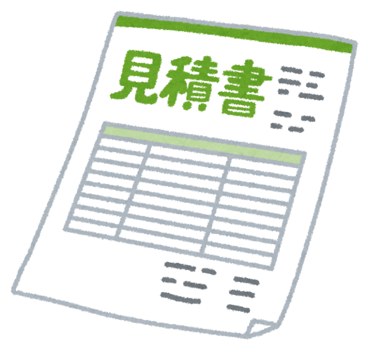 工事完了までの流れ 有限会社 古市建材 工事完了までの流れ 有限会社 古市建材